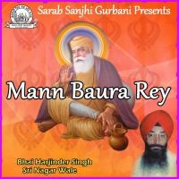 Gur Sunder Mohan Payeah Gharey Bhai Harjinder Singh Ji Sri Nagar Wale Song Download Mp3