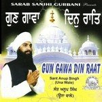 Jal Jao Jeevan Naam Bina Sant Anup Singh Ji (Una Sahib Wale) Song Download Mp3