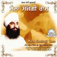 Aasian Bhi Othey Jana Sant Anup Singh Ji (Una Sahib Wale) Song Download Mp3