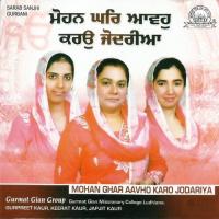 Mohan Ghar Aao Gurmat Gyan Mission Song Download Mp3