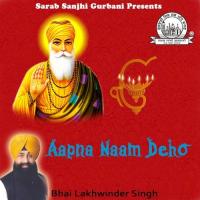 Aisee Preet Karo Bhai Lakhwinder Singh Ji Chandigarh Wale Song Download Mp3