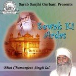 Sewak Ki Ardas Bhai Chamanjeet Singh Lal Song Download Mp3