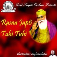 Jo Mangey Thakur Apney Tey Bhai Bachittar Singh Gurdaspur Song Download Mp3