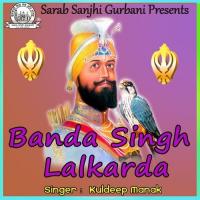 Uchi Uchi Jaikarey Chadey Surian Kuldeep Manak Song Download Mp3