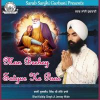 Main Murakh Ki Ketak Baat Bhai Kuldeep Singh Zeerey Wale Song Download Mp3