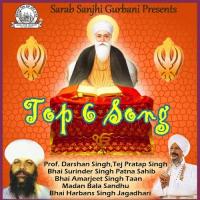 Dhan Guru Nanak Aaeya Bhai Harbans Singh Jagadhari Wale Song Download Mp3