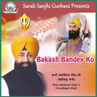 Kya Tu Soeya Bhai Lakhwinder Singh Ji Chandigarh Wale Song Download Mp3