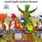 Mera Kujh Nahin Garib Balwinder Matteywaria Song Download Mp3