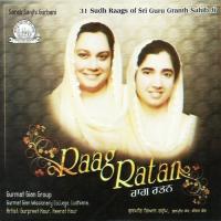 Meharbaan Sahib Meharbaan Gurmat Gyan Group Ludhiana Song Download Mp3