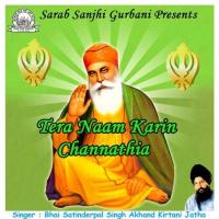 Uthath Sukheya Baithath Sukheya Bhai Satinderpal Singh Akhand Kirtani Jatha Song Download Mp3