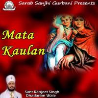 Mera Sir Terey Charan Vich Sant Ranjeet Singh Dhadarian Wale Song Download Mp3