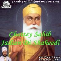 Devoh Aageya Pitaji Mai Bhi Sant Ranjeet Singh Dhadarian Wale Song Download Mp3