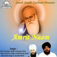 Satgur Nanak Dev Hai Bhai Gurpreet Singh Ji Baba Bakala Wale Song Download Mp3