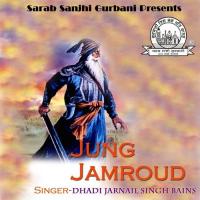 Sikhi Di Neyari Shann Dhadi Jarnail Singh Bains Song Download Mp3