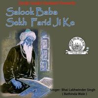 Salook Baba Farid Ji Ke Bhai Lakhwinder Singh Bathinda Wale Song Download Mp3