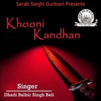 Sun Ke Gal Wajhedey Khan Dhadi Balbir Singh Beli Song Download Mp3