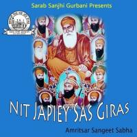 Guru Amardas Kaaran Kran Amritsar Sangeet Sabha Song Download Mp3