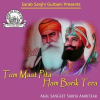 Tum Maat Pita Hum Barik Tera Akal Sangeet Sabha Amritsar Song Download Mp3