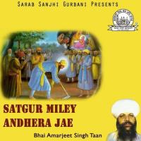 Satgur Miley Andhera Jayeah Bhai Amarjeet Singh Ji Taan Song Download Mp3