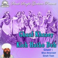 Ghal Khayeh Kich Hatthon Deh Bhai Amarjeet Singh Ji Taan Song Download Mp3