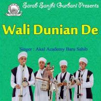 Koi Mahabali Sir Deve Akal Academy Baru Sahib Song Download Mp3