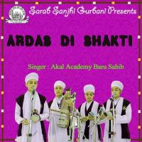 Ardas Di Shakti 1 Akal Academy Baru Sahib Song Download Mp3