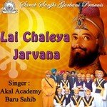 Baba Tera Kitthey Aa Akal Academy Baru Sahib Song Download Mp3