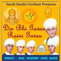 Simar Mana Ram Naam Akal Academy Baru Sahib Song Download Mp3