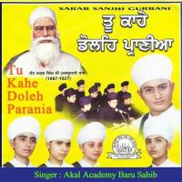 Mitar Pyarey Nu Akal Academy Baru Sahib Song Download Mp3