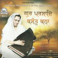 Taeria Bhagata Ko Balihaaraa Gurmat Gyan Group Ludhiana Song Download Mp3