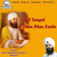 Hau Bal Bal Jau Bhai Manpreet Singh Ji Kanpur Wale Song Download Mp3