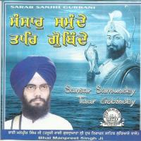 Sajan Desi Vidi Sajna Bhai Manpreet Singh Ji Song Download Mp3