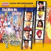 Tere Sukh Mangda Mamtaz Hans Song Download Mp3