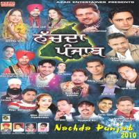 Bolian Surinder Laddi Song Download Mp3