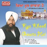 Antar Peeri Pyar Shamsher Singh Ji Song Download Mp3