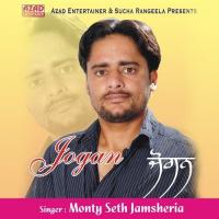 China Monty Seth Jamsheria Song Download Mp3