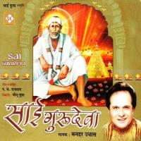 Mile Jise Sai Manhar Udhas Song Download Mp3