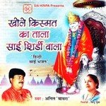 Sai Tera Gaon Sablo Bulae Re Anil Bavra Song Download Mp3