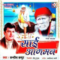 Sai Jako Naam Hai Shirdi Jako(Sai Dohawali) Sandeep Kapoor Song Download Mp3