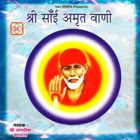 Shri Sai Mahima Shri Jagdeesh Kalra Song Download Mp3