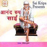 Do Akshar Ka Pyara Naam Deepak Kumar Song Download Mp3