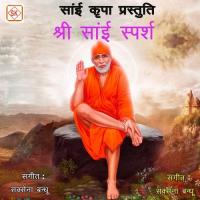 Tere Naam Ke Sahaare Jeevan Saxena Bandhu Song Download Mp3