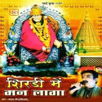 Janam Dene Wale Sai Itana Tu Paras Jain Song Download Mp3