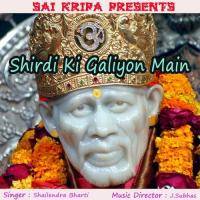 Bhalo Sai Sai Ram Shailendra Bharti Song Download Mp3