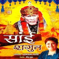 Sai Dhun Shabnam Gandhi Song Download Mp3