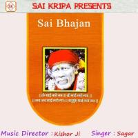 Sabke Bana Do Bigade Kaam Sagar Song Download Mp3