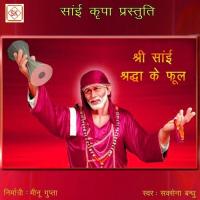 Mera Mehboob Sai Hain Mukesh Saxena Song Download Mp3