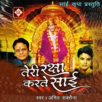 Teri Raksha Karte Sai Amit Saxena Song Download Mp3