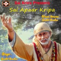 Ram Krishna Allah Khuda Sushil Gauhar Song Download Mp3