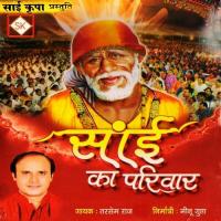 Bhor Bhai Tum Jago Tarsem Raj Song Download Mp3